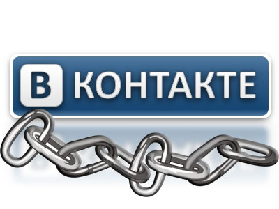 ВКонтакте признана самой опасной для ребёнка социальной сетью