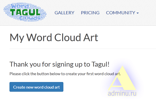 Tagul.com - после регистрации