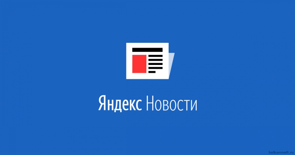 VK покупает Яндекс.Новости и Яндекс.Дзен