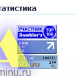 100000 хитов по статистике Мейл.ру