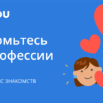Русский аналог LinkedIn