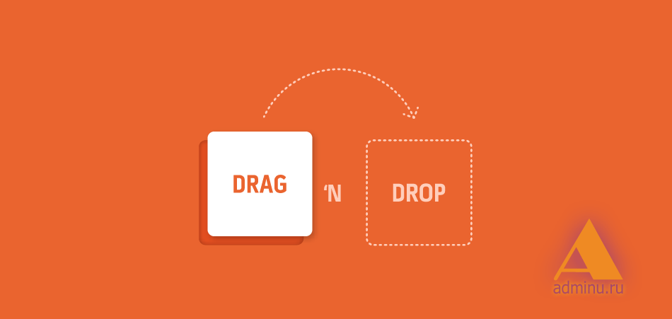 Drag and Drop Interface